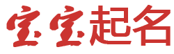 贵港市新闻网起名网